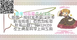 Page 19 of Aa! Kimi ni Kimi ni Kimi ni! Semeraretai!