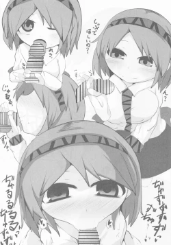 Page 15 of Onkuchi Kishinjou