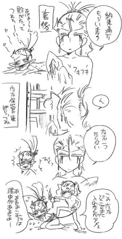 Page 117 of Glorious Art