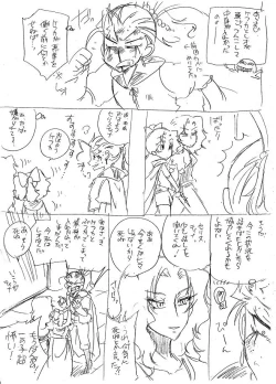 Page 118 of Glorious Art