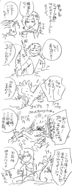 Page 124 of Glorious Art