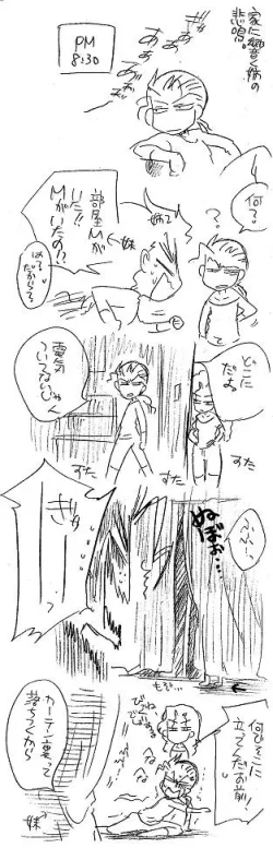 Page 125 of Glorious Art