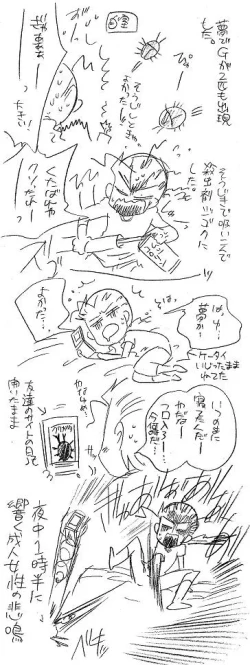 Page 126 of Glorious Art