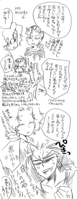 Page 128 of Glorious Art