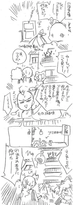 Page 129 of Glorious Art