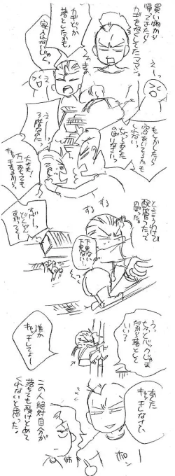 Page 131 of Glorious Art