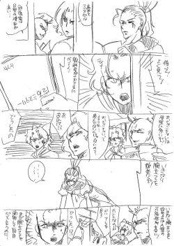 Page 134 of Glorious Art