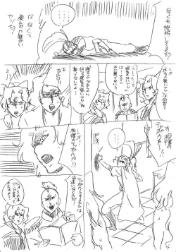 Page 135 of Glorious Art