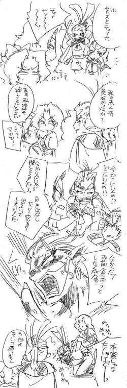 Page 136 of Glorious Art