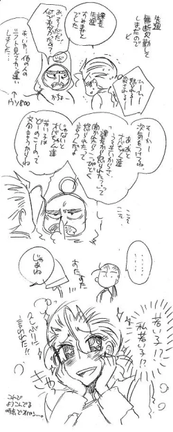 Page 142 of Glorious Art