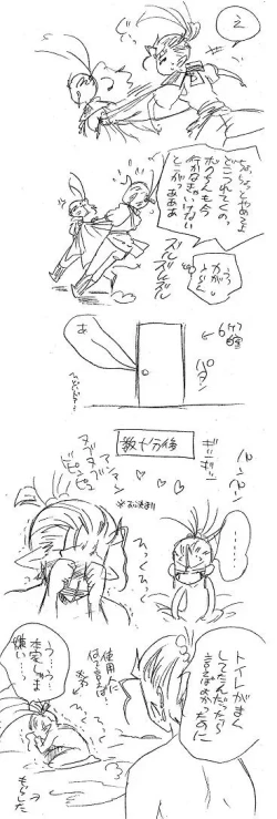 Page 168 of Glorious Art