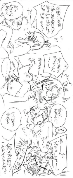 Page 194 of Glorious Art