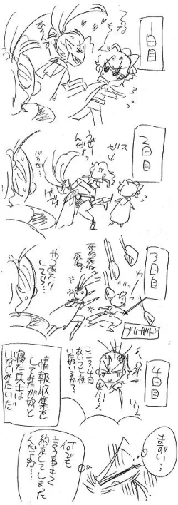 Page 197 of Glorious Art