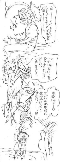 Page 200 of Glorious Art