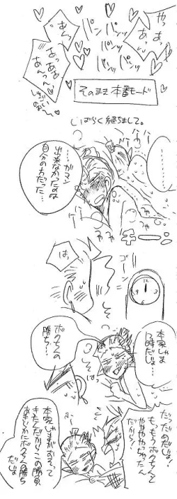 Page 204 of Glorious Art