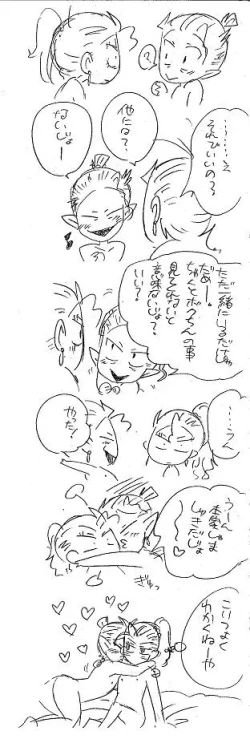 Page 206 of Glorious Art