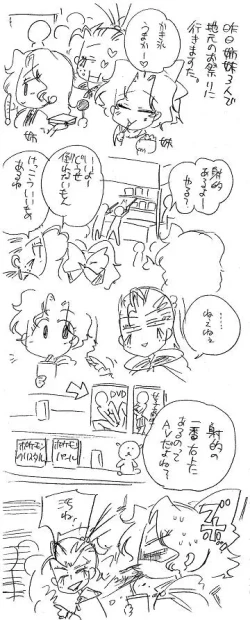 Page 211 of Glorious Art