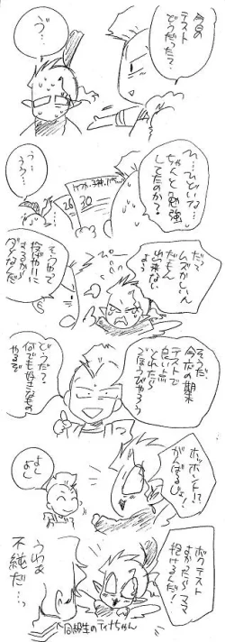 Page 213 of Glorious Art