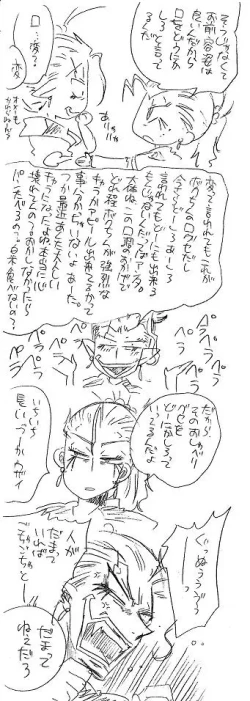 Page 216 of Glorious Art