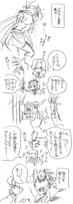 Page 21 of Glorious Art