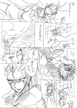 Page 228 of Glorious Art