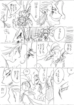 Page 229 of Glorious Art