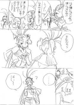 Page 230 of Glorious Art