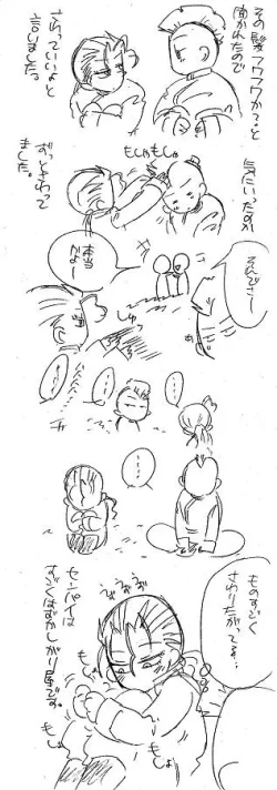 Page 232 of Glorious Art