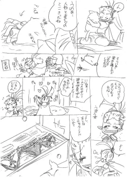 Page 238 of Glorious Art