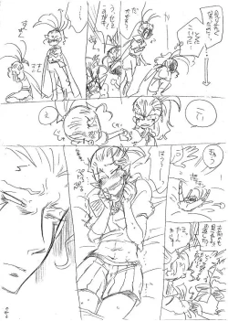 Page 241 of Glorious Art