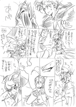 Page 242 of Glorious Art