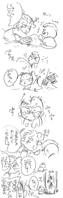 Page 251 of Glorious Art