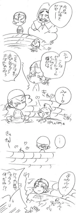 Page 252 of Glorious Art