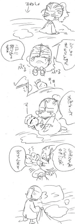 Page 255 of Glorious Art