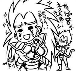 Page 25 of Glorious Art