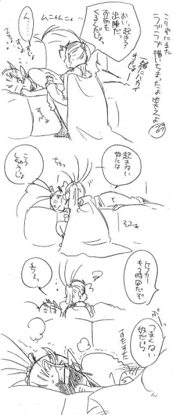 Page 261 of Glorious Art