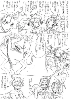 Page 263 of Glorious Art