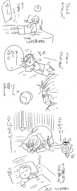 Page 265 of Glorious Art