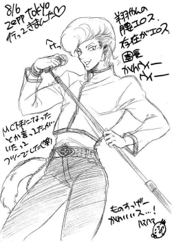 Page 268 of Glorious Art