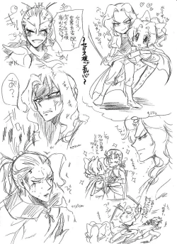 Page 26 of Glorious Art