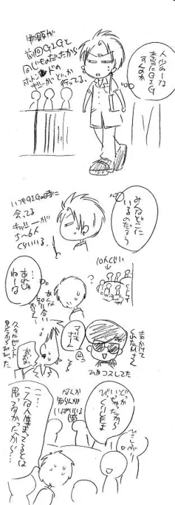 Page 270 of Glorious Art