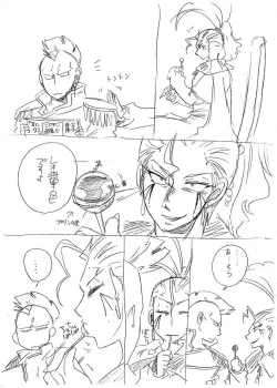 Page 272 of Glorious Art