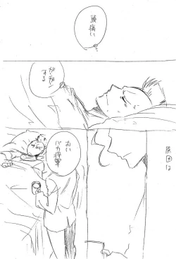 Page 274 of Glorious Art