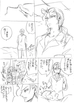 Page 275 of Glorious Art