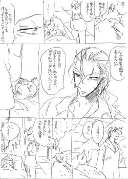 Page 276 of Glorious Art