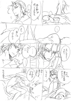 Page 279 of Glorious Art