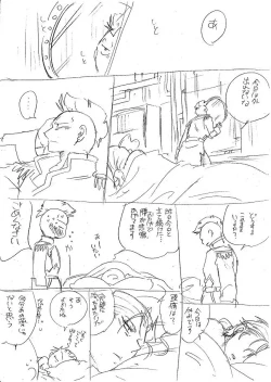 Page 283 of Glorious Art