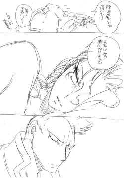 Page 285 of Glorious Art