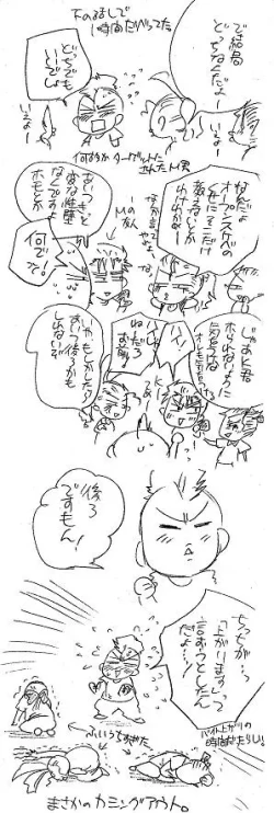 Page 292 of Glorious Art