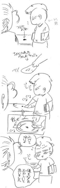 Page 293 of Glorious Art